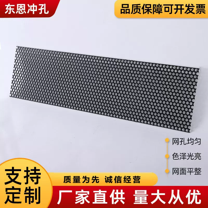 冲孔网厂家 过滤筛网圆孔冲孔网多孔洞洞板 铝板冲孔网洞洞板