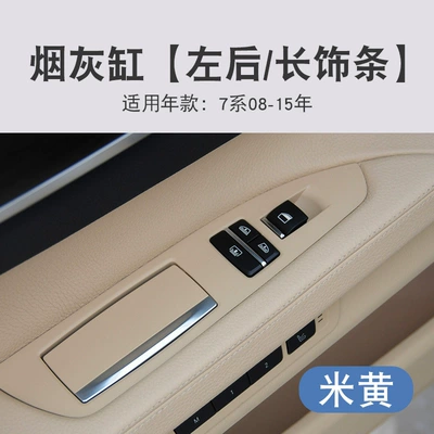 Car ashtray – cover - ashtray-long-molding-left-rearbeige
