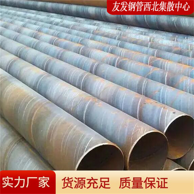Q235B螺旋管 燃气管道输送防腐3pe 桥式滤水管 工程农业灌溉水管