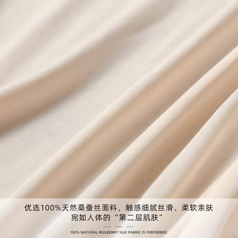 Silk thin pijama