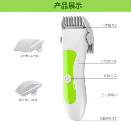 Cross-border children's hair trimmer charger infant and children's electric push cutter silent razor lithium push machine hair cutting tool