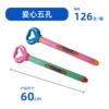 60 cm, heart-shaped