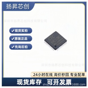 STC89C52RC ֱ��DIP-40 8051��Ƭ�C ���I��΢������оƬ ȫ�¬F؛