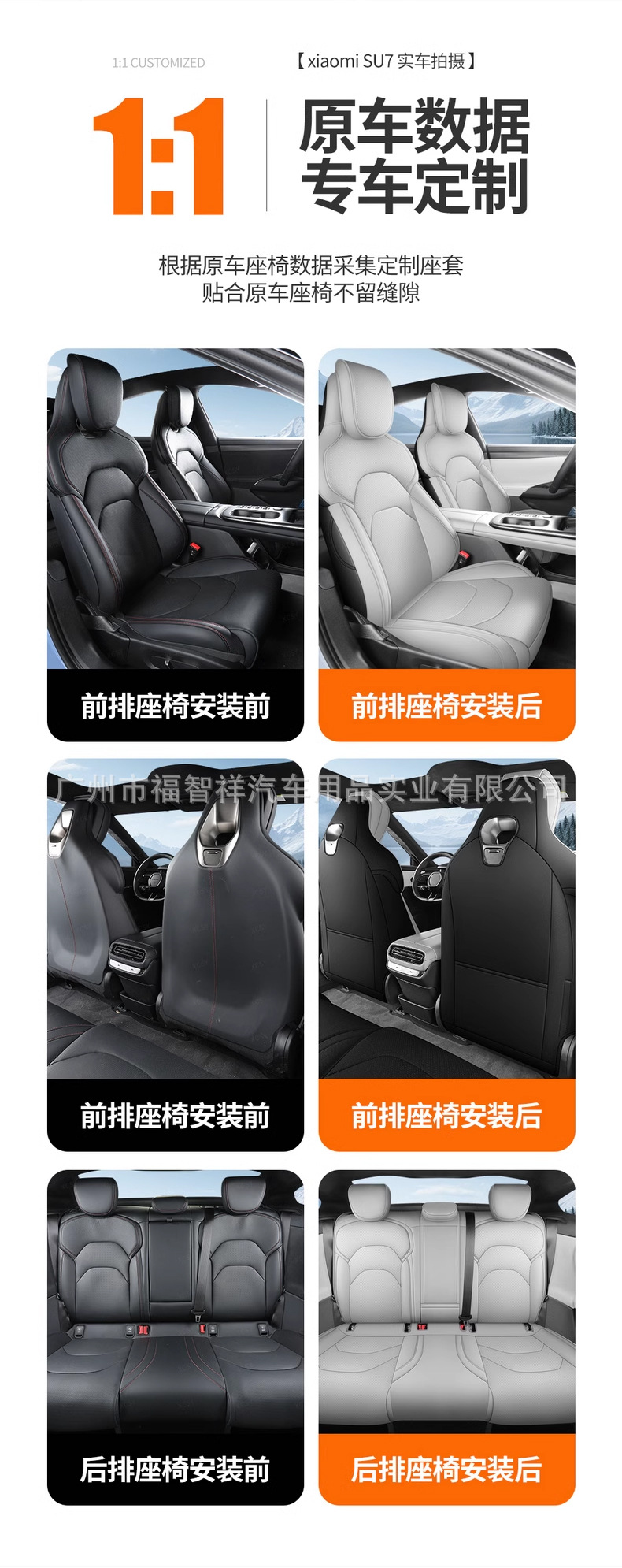 Suitable for Xiaomi Su7 Car Seat Cover, Five-Seater Fully Surrounded Car Seat Cover, All-Inclusive Special Car Seat Cushion Cover
