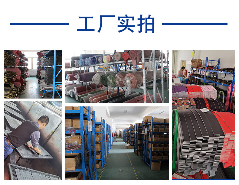 贝瑞找工厂详情_02