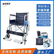 带轮残疾人坐便器移动马桶家用护理折叠老人孕妇坐便轮椅W809佛山