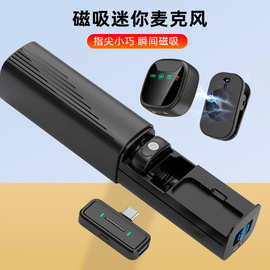 跨境磁吸无线领夹麦克风抽拉式充电仓直播降噪收音蓝牙迷你小话筒