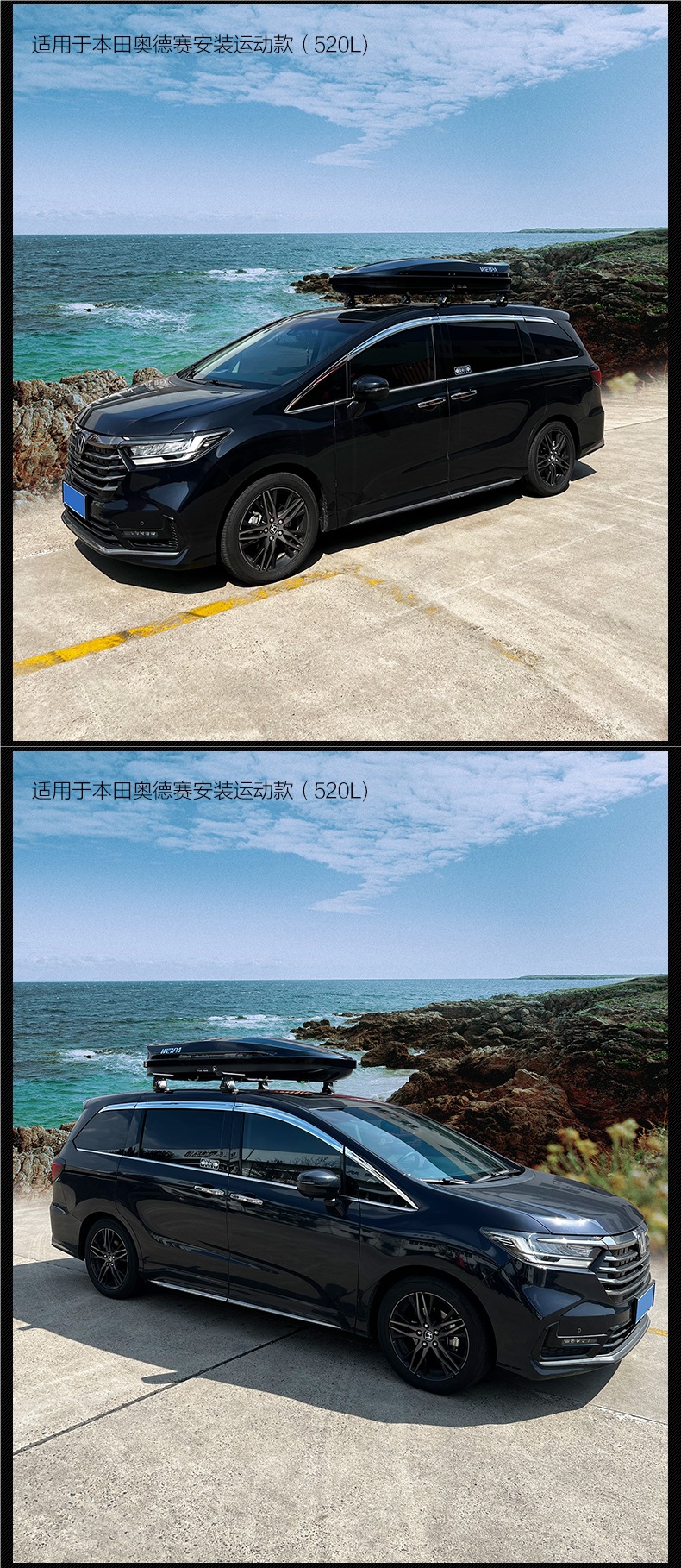 Weipa Roof Luggage Suitable for Odyssey Suitable for Alison Car Travel Luggage Rack