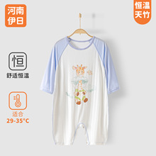 安阳童装宝宝睡衣夏款婴儿防踢被竹纤维睡袍连体衣儿童睡裙家居服