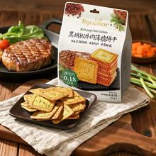 ���Z�208g���b �g��ɺڰ�֥��ţ�⿧�ȱ����߲�������e