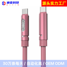 2019ˮUSB120W侀Ӵmtypec늾