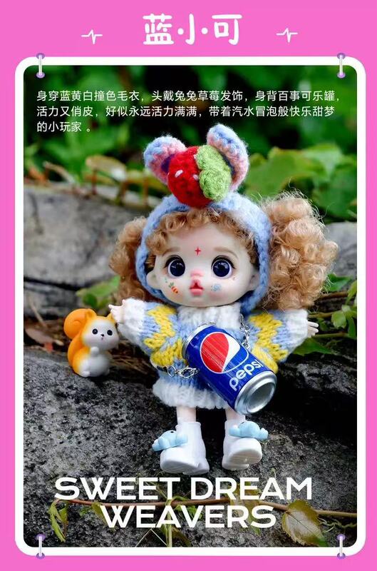 萝莉芬新品公仔挂件玩偶换装扮娃衣书包饰品盲盒女孩公主礼物批发|undefined