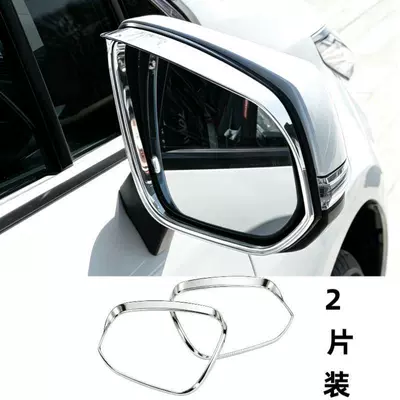 Suitable for the Toyota Corolla Cross, Full-Coverage Rain-Proof Sun Visor for the Rearview Mirror.. (Rearview mirror rainproof sticker) - 22-to-26-years-corolla-sharp-chrome-plated-silver-abs-thickened-hard-material-non-deformable-all-inclusivepair