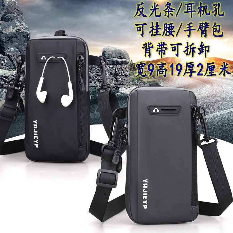 Running phone bag, waterproof portable crossbody arm bag for outdoor use, unisex sports equipment, arm bag K4