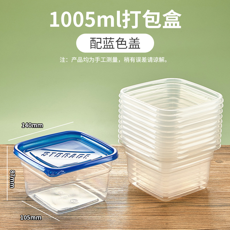 Fiambrera desechable rectangular de 709ml caja de plástico de alimentos transparente caja de embalaje de pesca de frutas de pastel de Melaleuca