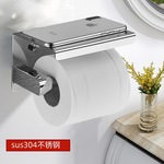 不锈钢纸巾盒厕所纸巾架卫生间厕纸架酒店卷纸架置物架卷纸盒壁挂