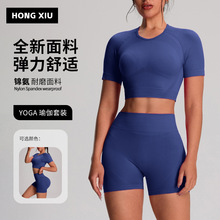 跨境欧美瑜伽服套装女运动健身提臀瑜伽短裤美背短袖健身服套装