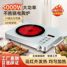 ������5000������ՠt����늴Št�¿�๦��һ�w���ʹⲨ�t