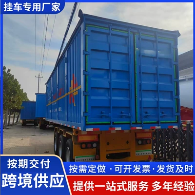 Ağır yük qoşquları Self-Unloading 8m Heavy-Duty Skeleton
