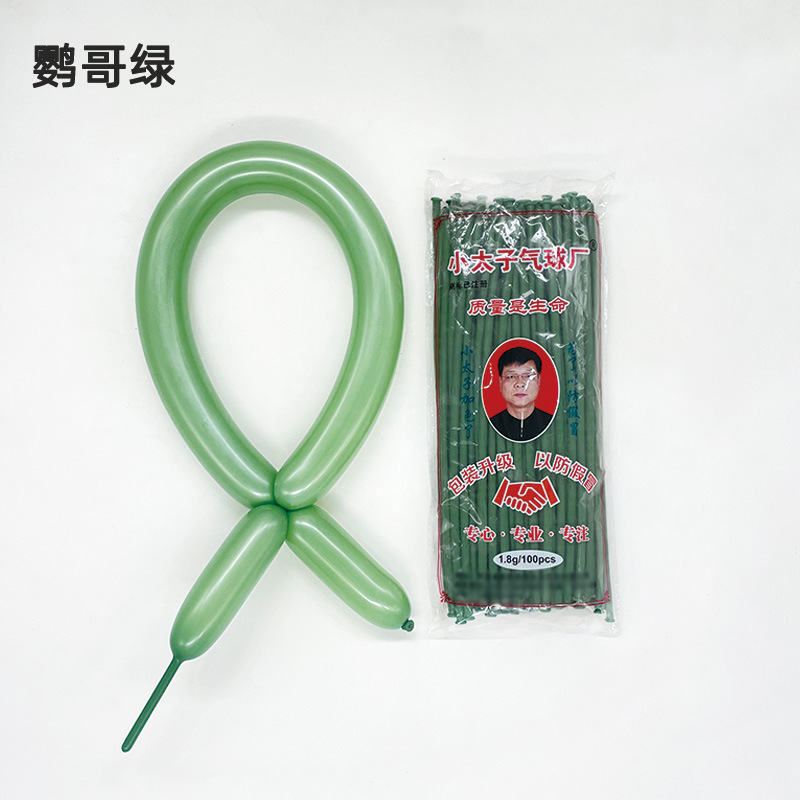 Pequeño príncipe mágico globo de tira larga látex engrosado cumpleaños niños globo puesto mercado nocturno venta decoración decoración