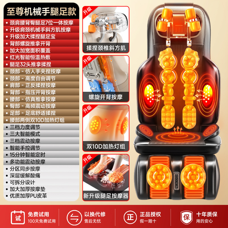 肩頚椎三節マッサージクッション多機能マッサージ器腰背中揉みマッサージ椅子クッションソファークッション|undefined