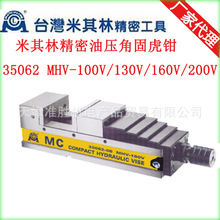 ̨�������־��ܻ��Q�C��ƽ���QҺ���͉��ǹ�̨���Q MHV-160V/200V