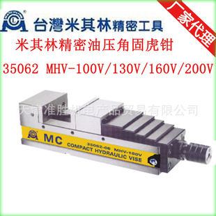 ̨�������־��ܻ��Q�C��ƽ���QҺ���͉��ǹ�̨���Q MHV-160V/200V