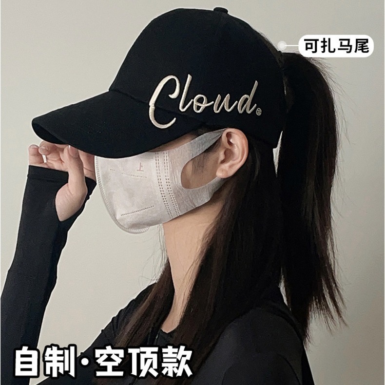 可扎高马尾空顶棒球帽女夏季户外运动跑步遮阳防晒帽鸭舌帽显脸小|undefined
