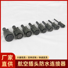 ���Z���շ�ˮ�B�������ղ��^���~����CA3106A���ղ��^���