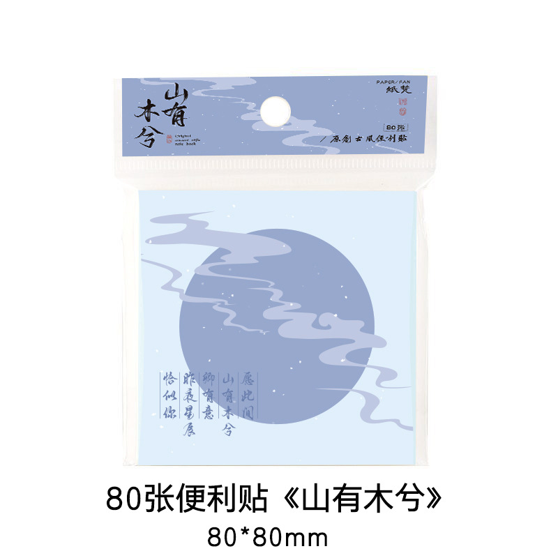 산과 강 - 산에는 나무가 있다
