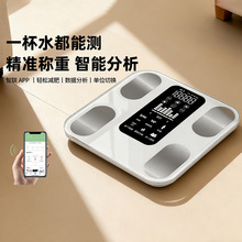 体重秤高精准度家用电子秤宿舍减肥人专用体脂秤2025新款称重计量