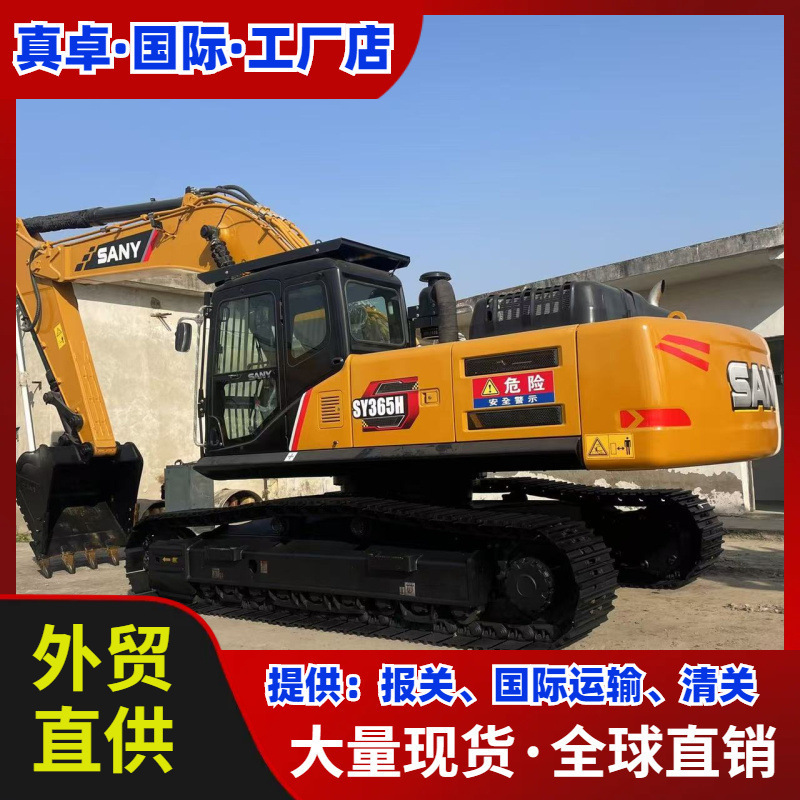 Used Excavator 二手挖掘机挖土机钩机出售 SANY 三一SY365H