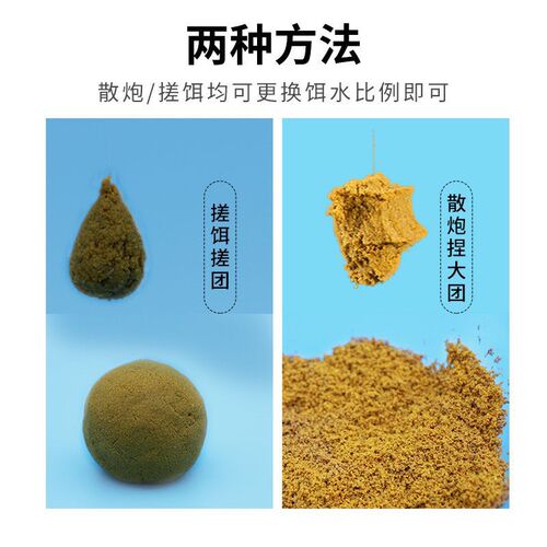 Zeng Dapen Xiaoyao Ruyi Jianghu crucian carp nest carp nest shrimp pull companion crucian carp bait explosive carp black pit loose cannon particles