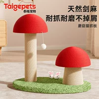 Доска для кошачьих когтей Taige с грибом, сизалевая веревка, устойчивая к царапинам и износостойкая вертикальная доска для кошачьих когтей, шлифовальная доска для кошачьих когтей
