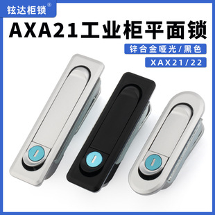 XAX21-106�A���ΙC��ƽ���iXAX22-138���I�O�䰴���D�Ӱ��֏����i