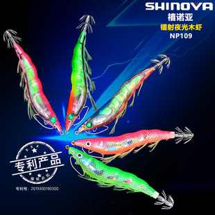 SHINOYA���Z�� ҹ��3D����ľ�r ·�����~�h �������~�D �p�ӂ��h