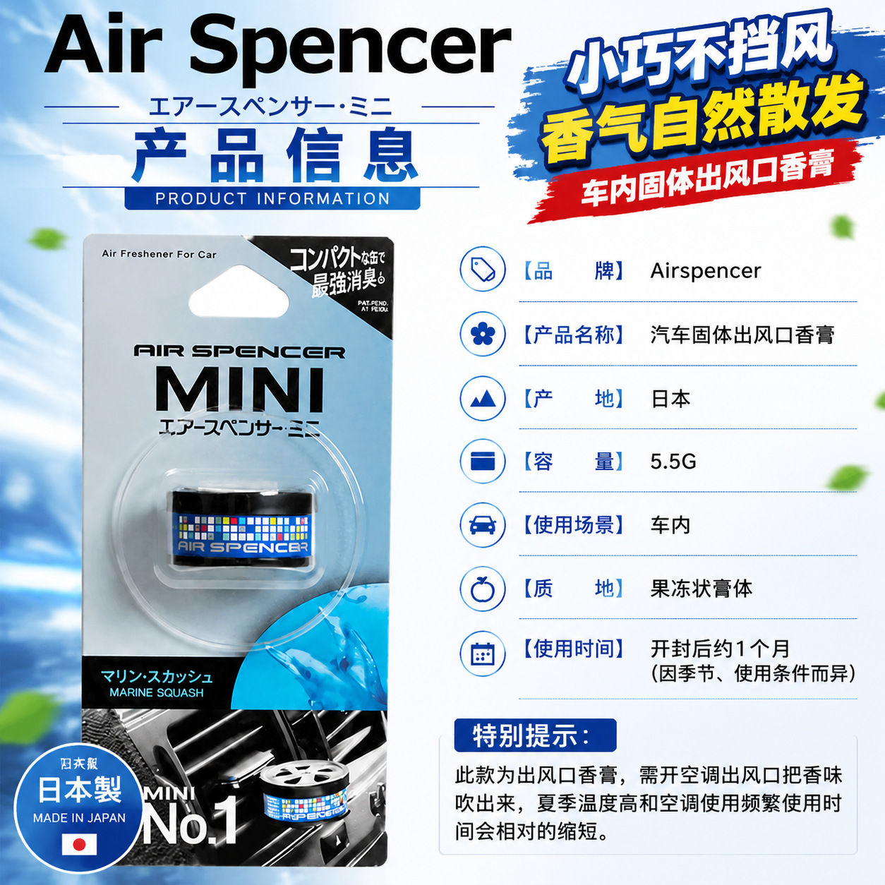 Japan's Original Eikosha Rongguangshe Car Air Outlet Perfume Car Solid Balm Air Conditioner Fragrance