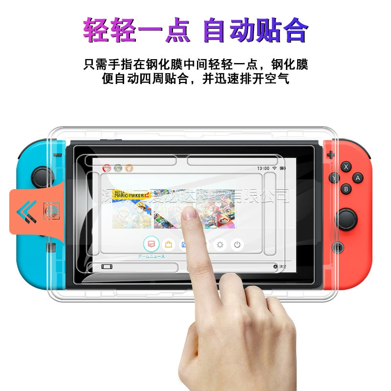 Подходит для Nintendo Switch 2 HD закалённое стекло без пыли для склада, защитная плёнка для экрана Nintendo Switch OLED