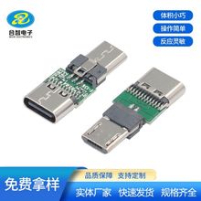 MICRO USBĸ���DTYPE-C���^�L23.5���+������ݔ�~��USB�DC������