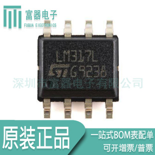 ȫ��ԭ�b LM317LD13TR ��������{늉������� ICоƬ SOP8