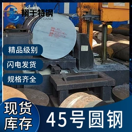 不锈钢圆棒;不锈钢板;工业圆钢