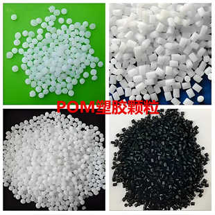 POM���F����25%�������� �ۼ�ȩPOM+PTFE25 ע�ܼ���ĥ�X݆������