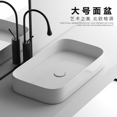 北歐超薄藝術陶瓷台上盆創意衛生間洗臉盆方形台上洗手盆大號面盆