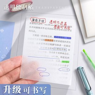 Transparent post-it notes can be written for students to make notes with key marks Post-it notes simple personality labels n times
