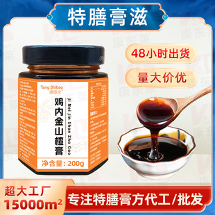 200gƿ�b�����u�Ƚ�ɽ髸��Ƥ�u�Ƚ������������߸���ָ���l��