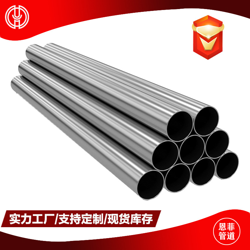 不锈钢无缝管304 316L 321 脱脂 坡口 螺纹车丝 船级社认证检验