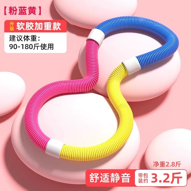 フラフープスプリングはお腹を引き締め、腰を傷つけず体重を減らし、お腹を減らす、ソフトフラフープは体重を増やし、脂肪を燃焼させ、自宅でフィットネスを実現します。|undefined