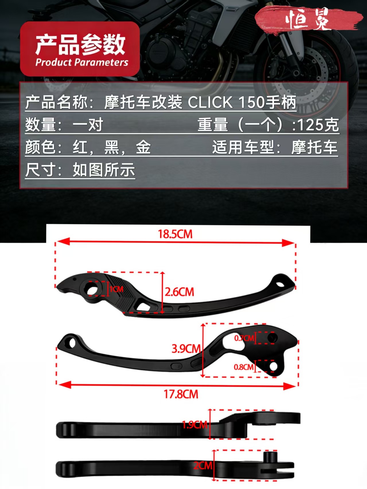 Motorcycle modification CNC aluminum alloy handle for Southeast Asia's Click 150, finely crafted and durable