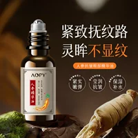 Популярное масло для глаз с женьшенем против морщин от Douyin уменьшает тонкие и сухие линии вокруг глаз, подтягивает и подтягивает эссенцию вращающегося шарика.