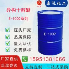 黯XL-90,ʮϩXP-90,ϩE-1009